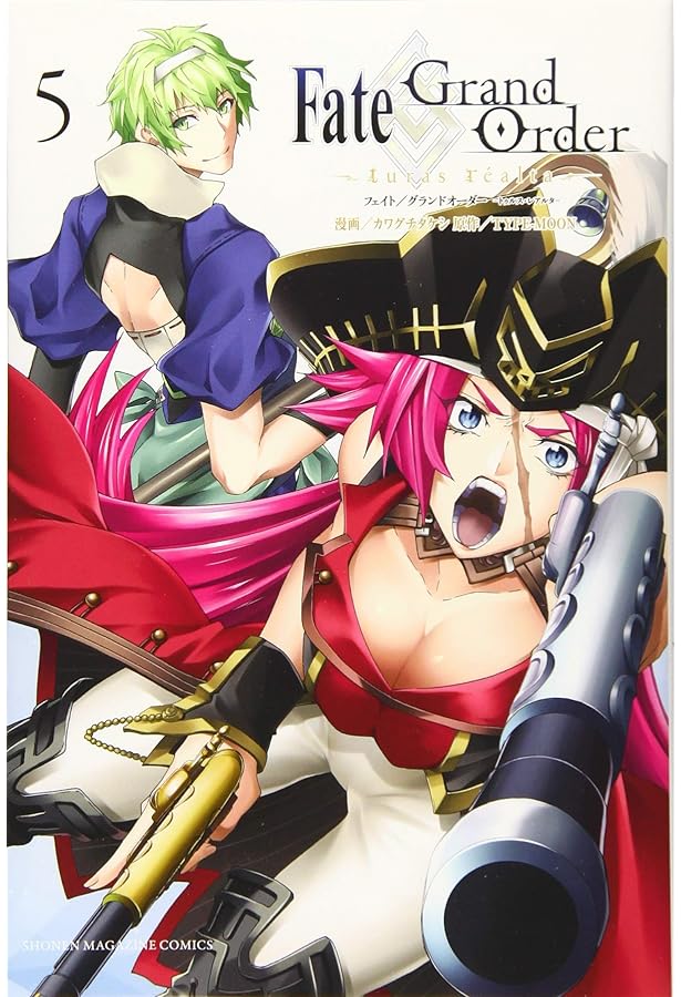 Fate/Grand Order-turas realta-(4) (少年マガジンコミックス) | TYPE